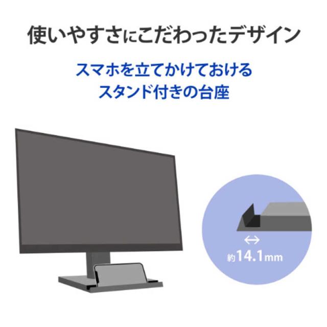 IOデータ　「5年保証」100Hz対応ワイド液晶ディスプレイ ［21.5型 /フルHD(1920×1080) /ワイド］ ブラック　LCD-D222SD_6