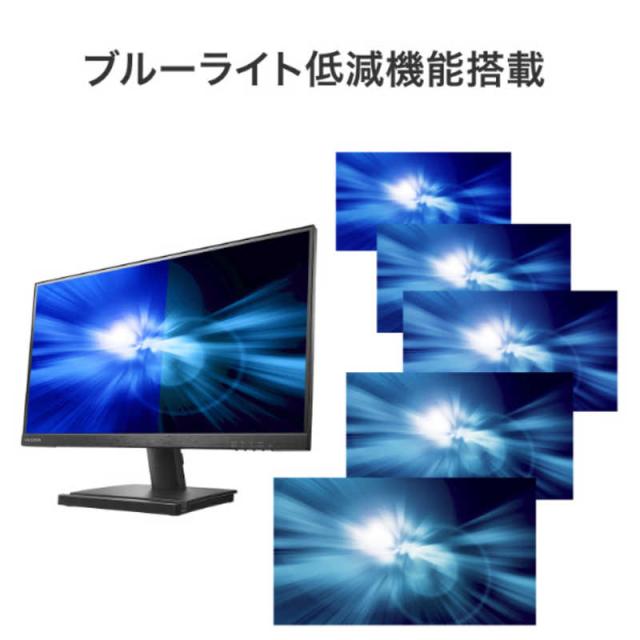 IOデータ　「5年保証」100Hz対応ワイド液晶ディスプレイ ［21.5型 /フルHD(1920×1080) /ワイド］ ブラック　LCD-D222SD_8