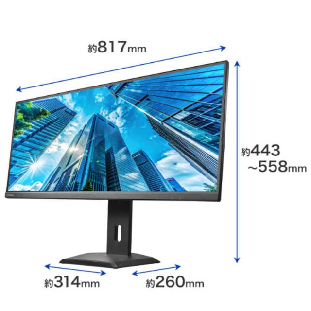 IOデータ　「5年保証」UWQHD＆65W給電USB-C搭載液晶 BizCrysta ［34型 / UWQHD(3440×1440) / ワイド］ ブラック　LCD-CWQ341SDB-F_1