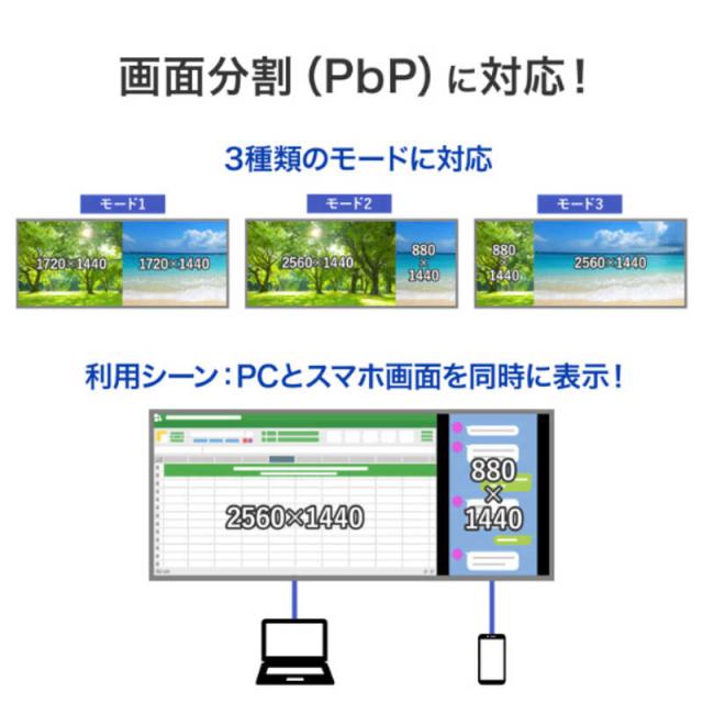 IOデータ　「5年保証」UWQHD＆65W給電USB-C搭載液晶 BizCrysta ［34型 / UWQHD(3440×1440) / ワイド］ ブラック　LCD-CWQ341SDB-F_8