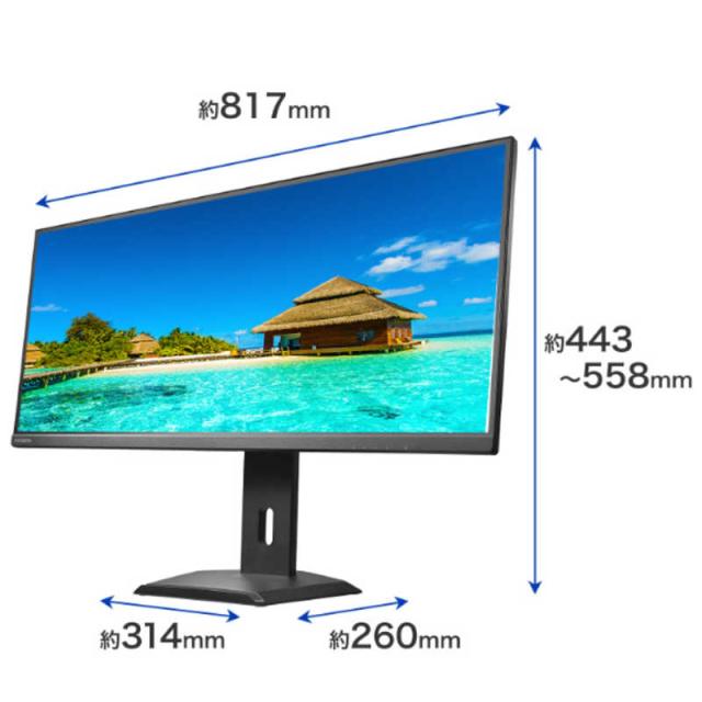 IOデータ　「5年保証」UWQHD＆65W給電USB-C搭載液晶 ［34型 / UWQHD(3440×1440) / ワイド］ ブラック　LCD-CWQ341SDB-FX_1