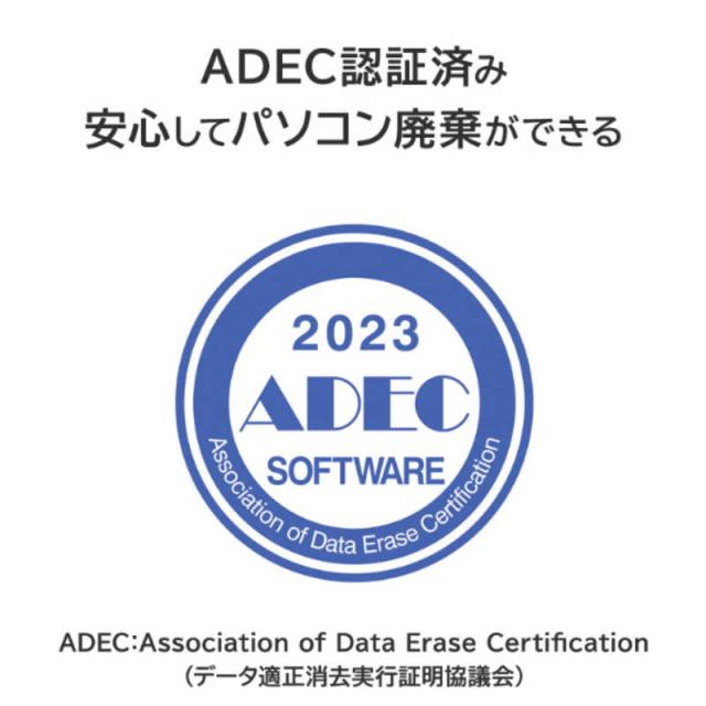 IOデータ　USBメモリー型データ消去ソフト パソコン消去版(USBメモリー型)1ライセンス　D-REF5B/LC1_5