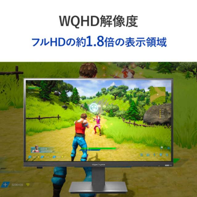 IOデータ Mini LED採用 200Hzゲーミングモニター GigaCrysta