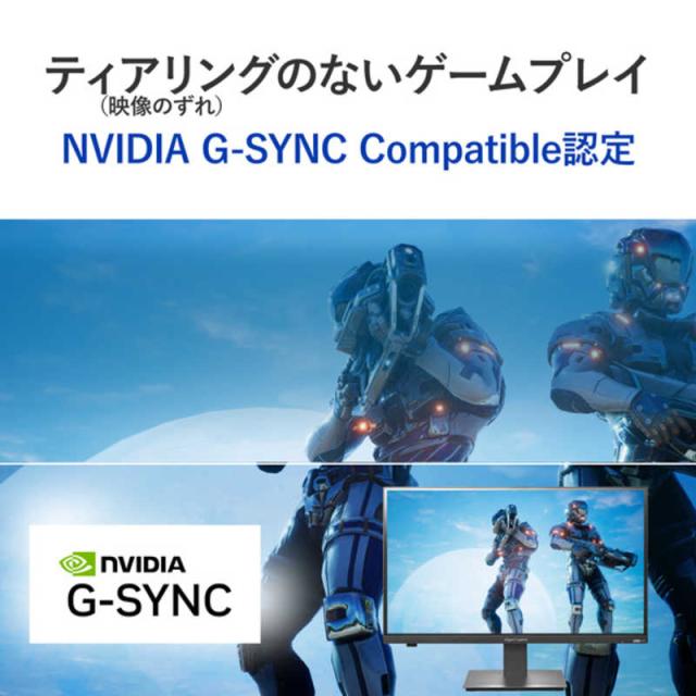 GigaCrysta ゲーミングモニター Mini LED 200Hz 27型 Amazon.co.jp: LCD-GDQ271JLAQ(ブラック) Mini LED採用