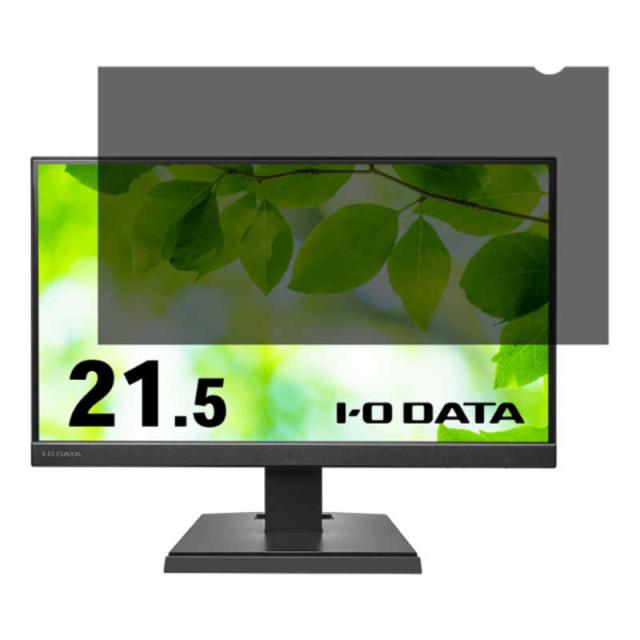 IOデータ　アイ・オー・データ機器液晶ディスプレイ用プライバシーフィルター 21.5型　R-PRFL215W