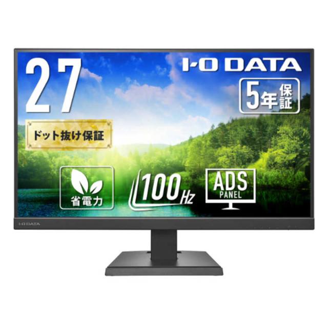 IOデータ　「5年保証」USBType-C液晶ディスプレイ ［27型 / フルHD(1920×1080) / ワイド / 100Hz］ ブラック　LCD-C272SDBX