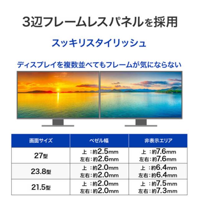 IOデータ　「5年保証」USBType-C液晶ディスプレイ ［27型 / フルHD(1920×1080) / ワイド / 100Hz］ ブラック　LCD-C272SDBX_6