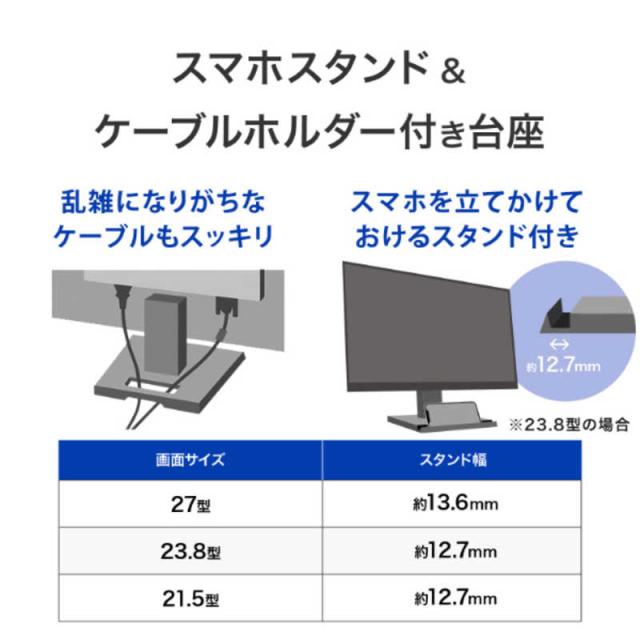 IOデータ　「5年保証」USBType-C液晶ディスプレイ ［27型 / フルHD(1920×1080) / ワイド / 100Hz］ ブラック　LCD-C272SDBX_7