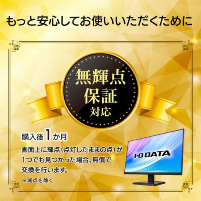IOデータ 160Hz＆4K対応ゲーミングモニター KH-GDU271JAD GigaCrysta 