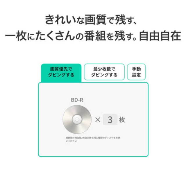 IOデータ　USB Type-C コネクター対応 パソコン用DVDレコーダー「DVDレコ」 ブラック_6