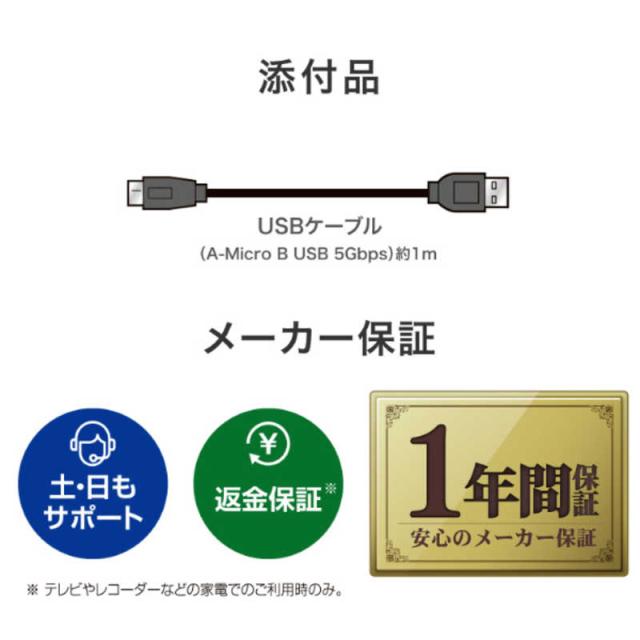 IOデータ USB 5Gbps対応ポータブルハードディスク ［1TB / ポータブル