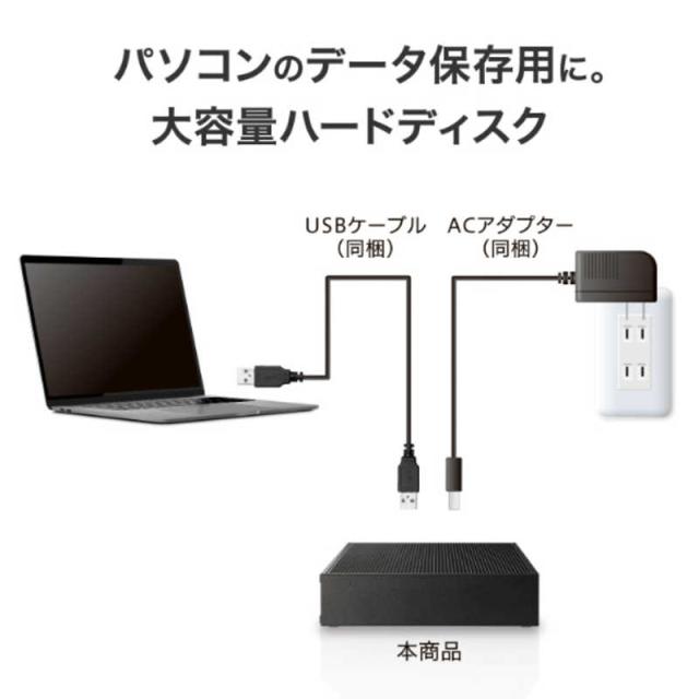 IOデータ　USB 5Gbps対応 大容量外付けハードディスク 16TB ［据え置き型］ ブラック　HDCX-UT16P_3