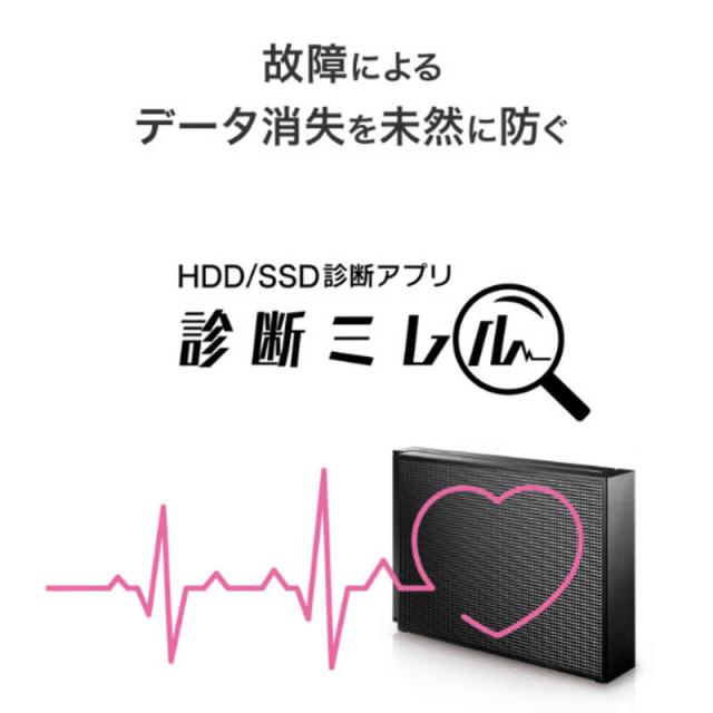 IOデータ　USB 5Gbps対応 大容量外付けハードディスク 16TB ［据え置き型］ ブラック　HDCX-UT16P_5