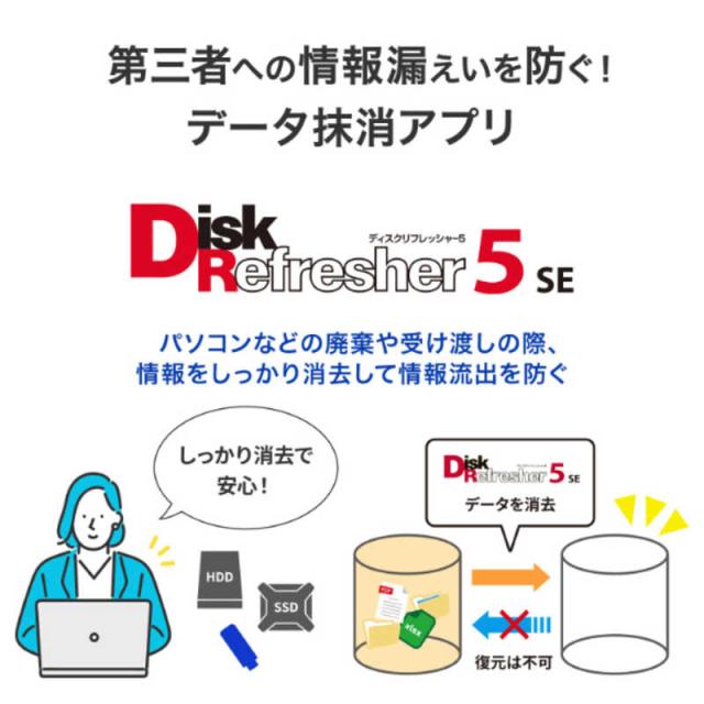 IOデータ　USB 5Gbps対応 大容量外付けハードディスク 16TB ［据え置き型］ ブラック　HDCX-UT16P_6