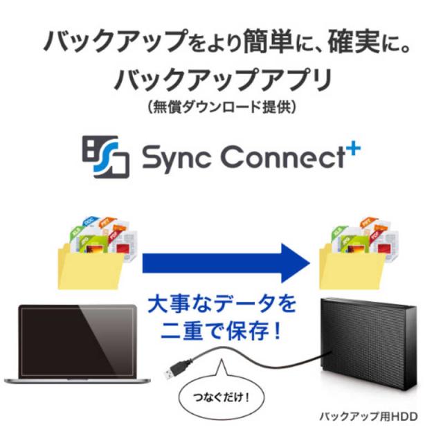 IOデータ　USB 5Gbps対応 大容量外付けハードディスク 16TB ［据え置き型］ ブラック　HDCX-UT16P_7