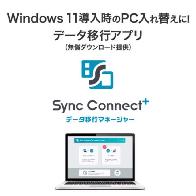 IOデータ　USB 5Gbps対応 大容量外付けハードディスク 16TB ［据え置き型］ ブラック　HDCX-UT16P_8