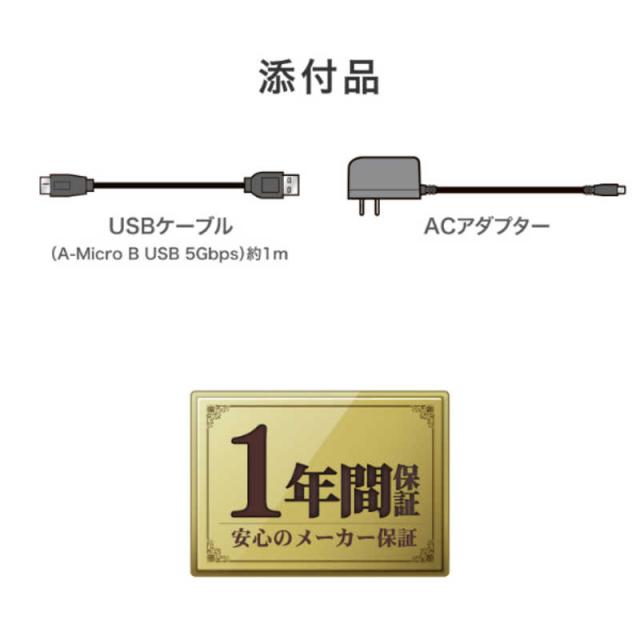 IOデータ　USB 5Gbps対応 大容量外付けハードディスク 16TB ［据え置き型］ ブラック　HDCX-UT16P_9