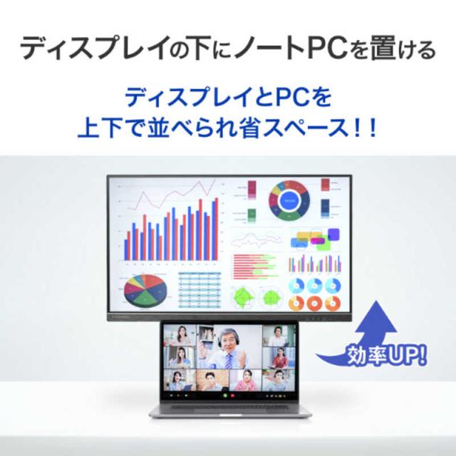 IOデータ　USBType-C搭載＆フリースタイルスタンド採用液晶ディスプレイ ［23.8型 / フルHD(1920×1080) / ワイド / 100Hz］ ブラック　KH-C242SDB-F_5