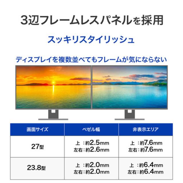 IOデータ　USBType-C搭載＆フリースタイルスタンド採用液晶ディスプレイ ［23.8型 / フルHD(1920×1080) / ワイド / 100Hz］ ブラック　KH-C242SDB-F_8
