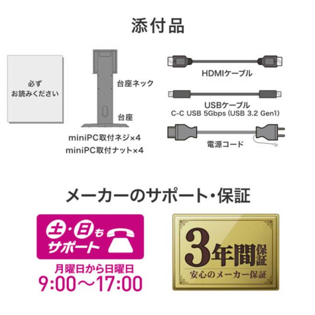 IOデータ　USBType-C搭載＆フリースタイルスタンド採用液晶ディスプレイ ［23.8型 / フルHD(1920×1080) / ワイド / 100Hz］ ブラック　KH-C242SDB-F_9