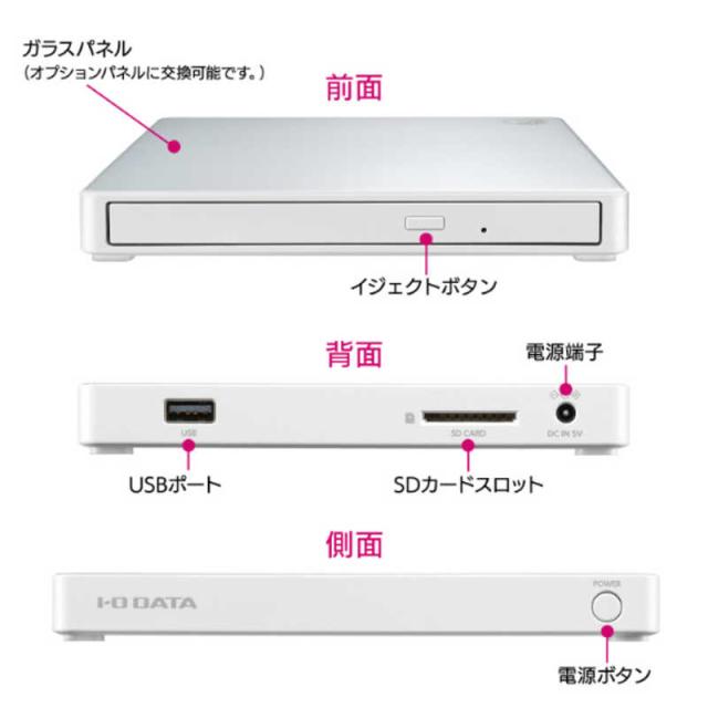 IOデータ スマートフォン用CDレコーダー ホワイト CD-6WWA 【公式通販】