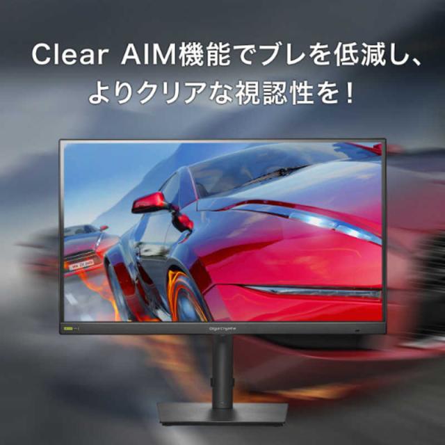 IOデータ　5年保証320Hz＆WQHD対応ゲーミングモニター LCD-GDQ271RAB GigaCrysta ［27型 / WQHD(2560×1440) / ワイド / 320Hz］ ブラック_8