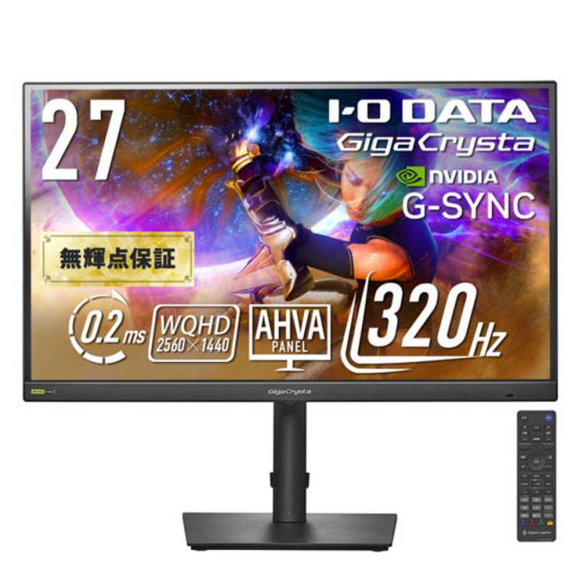 【2026年03月11日発売予定】IOデータ　320HzWQHD対応ゲーミングモニター KH-GDQ271RAB GigaCrysta ［27型 / WQHD(2560×1440) / ワイド / 320Hz］ ブラック