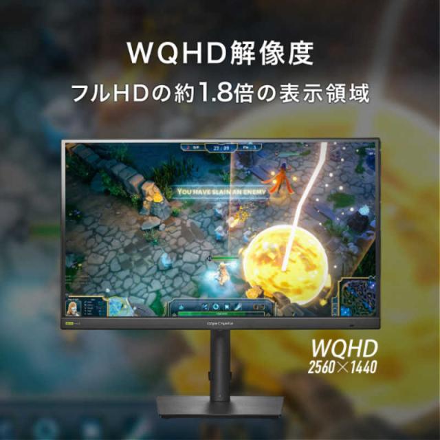 IOデータ　320HzWQHD対応ゲーミングモニター KH-GDQ271RAB GigaCrysta ［27型 / WQHD(2560×1440) / ワイド / 320Hz］ ブラック_6