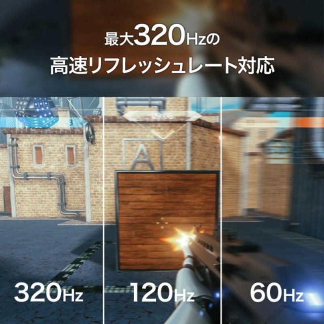 IOデータ　320HzWQHD対応ゲーミングモニター KH-GDQ271RAB GigaCrysta ［27型 / WQHD(2560×1440) / ワイド / 320Hz］ ブラック_7