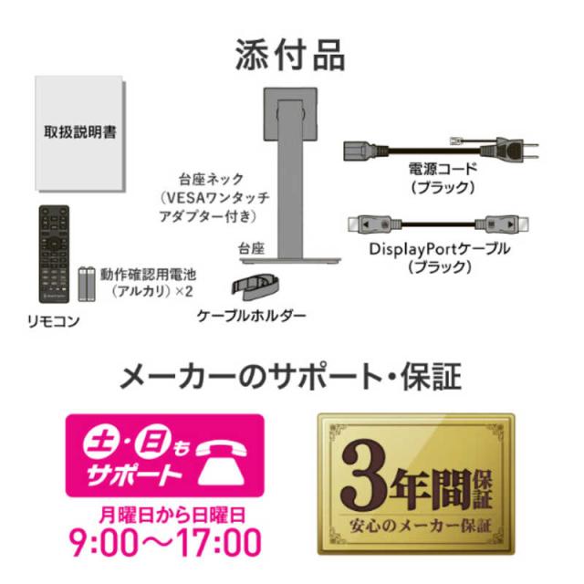 IOデータ　320HzWQHD対応ゲーミングモニター KH-GDQ271RAB GigaCrysta ［27型 / WQHD(2560×1440) / ワイド / 320Hz］ ブラック_9