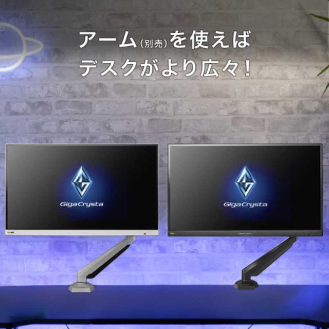 IOデータ　320HzWQHD対応ゲーミングモニター KH-GDQ271RAW GigaCrysta ［27型 / WQHD(2560×1440) / ワイド / 320Hz］ ホワイト_5