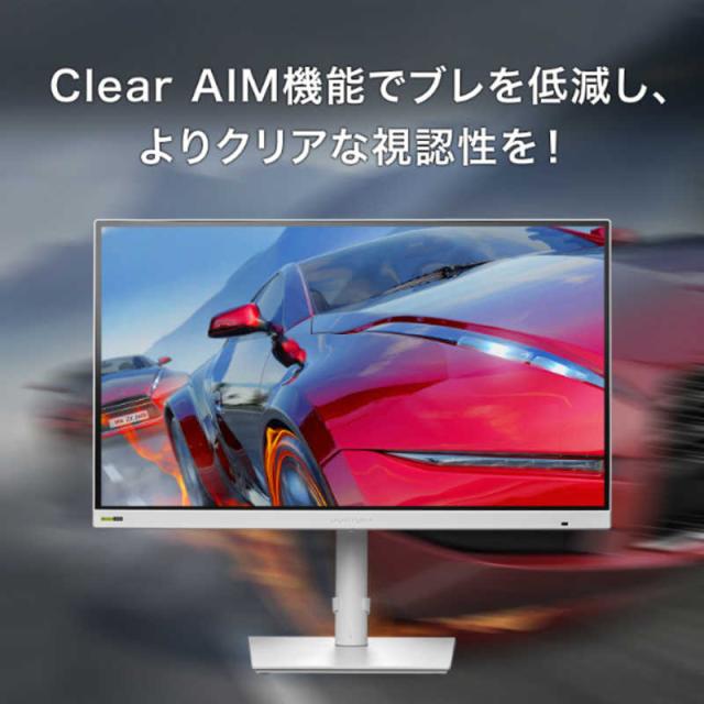 IOデータ　320HzWQHD対応ゲーミングモニター KH-GDQ271RAW GigaCrysta ［27型 / WQHD(2560×1440) / ワイド / 320Hz］ ホワイト_8