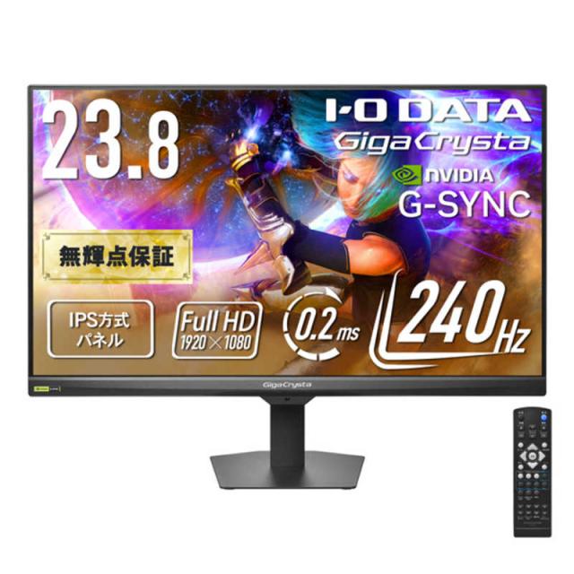 【2026年08月01日発売予定】IOデータ　5年保証240Hz＆フルHDゲーミングモニター(固定スタンド) GigaCrysta ［23.8型 / フルHD(1920×1080) / ワイド / 240Hz］ ブラック　LCD-GD243UDB