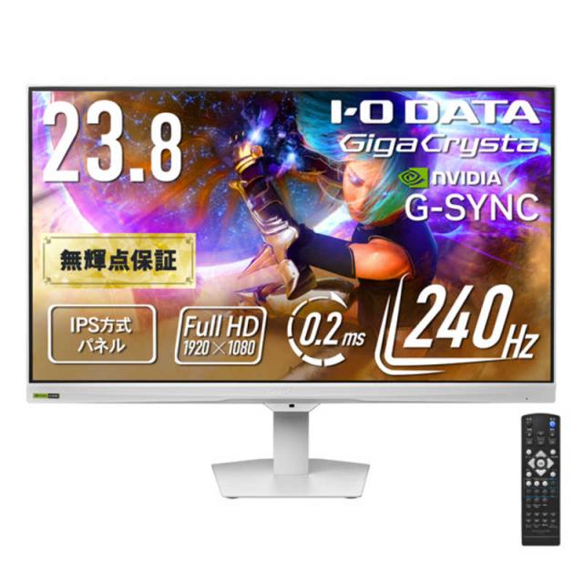 【2026年08月01日発売予定】IOデータ　5年保証240Hz＆フルHDゲーミングモニター(固定スタンド) GigaCrysta ［23.8型 / フルHD(1920×1080) / ワイド / 240Hz］ ホワイト　LCD-GD243UDW