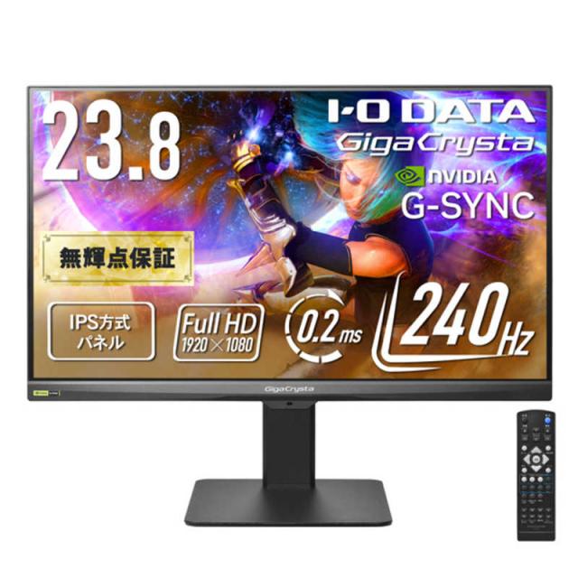 【2026年07月01日発売予定】IOデータ　240Hz＆フルHD対応ゲーミングモニター(ゲーミングスタンド) GigaCrysta ［23.8型 / フルHD(1920×1080) / ワイド / 240Hz］ ブラック　KH-GD243UDB-F