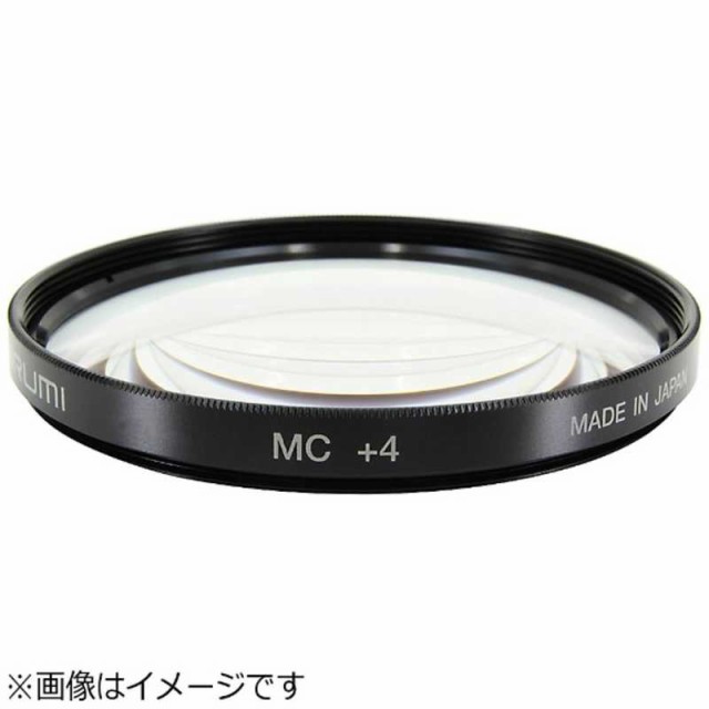 マルミ光機 クローズアップフィルター クローズアップレンズMC 4 55mm