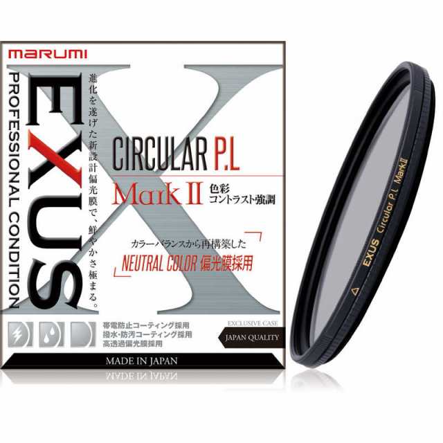 マルミ光機 EXUS 円偏光フィルター CIRCULAR PL MarkII 77mm 