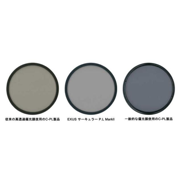 マルミ光機　EXUS 円偏光フィルター CIRCULAR PL MarkII 77mm　77mmEXUSCPLMark2_2