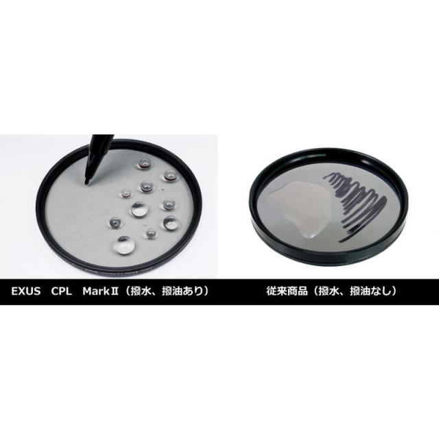 マルミ光機　EXUS 円偏光フィルター CIRCULAR PL MarkII 77mm　77mmEXUSCPLMark2_3