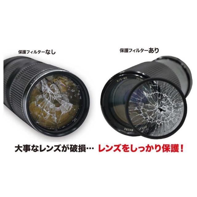マルミ光機　82mm　DHGスーパーレンズプロテクト/R　82mmDHGｽｰﾊﾟｰﾚﾝｽﾞ_2