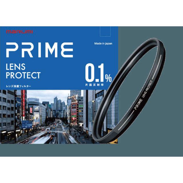 マルミ光機　55mm PRIME LENS PROTECT　55mmprimelensprotect