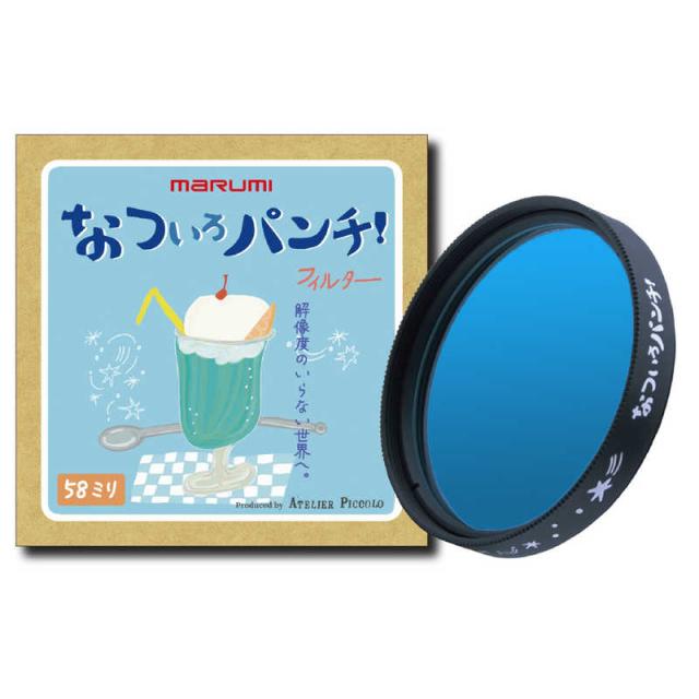 デジスコドットコム コレットホルダー CH-P11