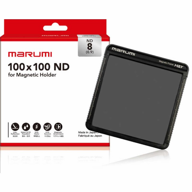 マルミ光機 NDフィルター 100×100 ND8 - 交換レンズ用フィルター