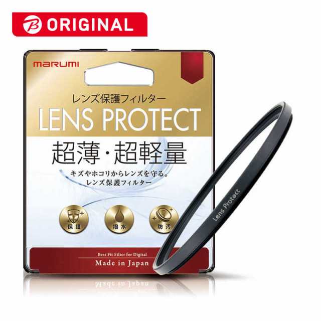 マルミ光機 レンズ保護フィルター 72mm LENS PROTECT 72mm - 交換