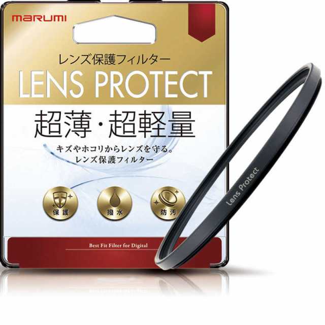 マルミ光機 レンズ保護フィルター 72mm LENS PROTECT 72mm - 交換