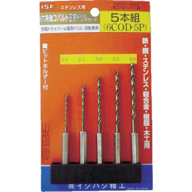 イシハシ精工　六角軸コバルト正宗ドリル 5本組セット　6COD5Pの通販は
