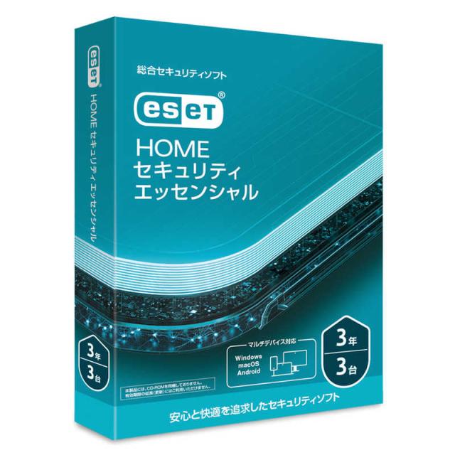 キヤノンITソリューションズ　ESET HOME セキュリティ エッセンシャル 3台3年　CMJES19004