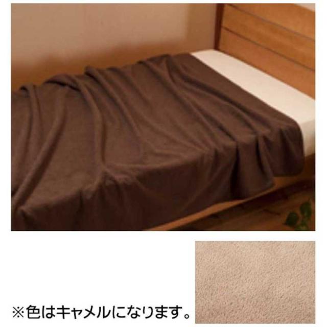 オーシン　毛布 エバーウォーム(シングルサイズ/140×200cm/キャメル)