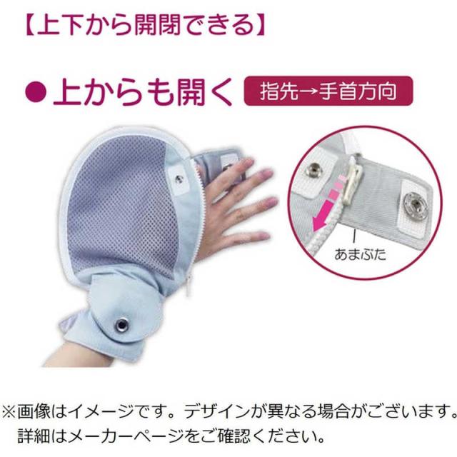 竹虎　フドー てぶくろ横入れ L ピンク　106743_3