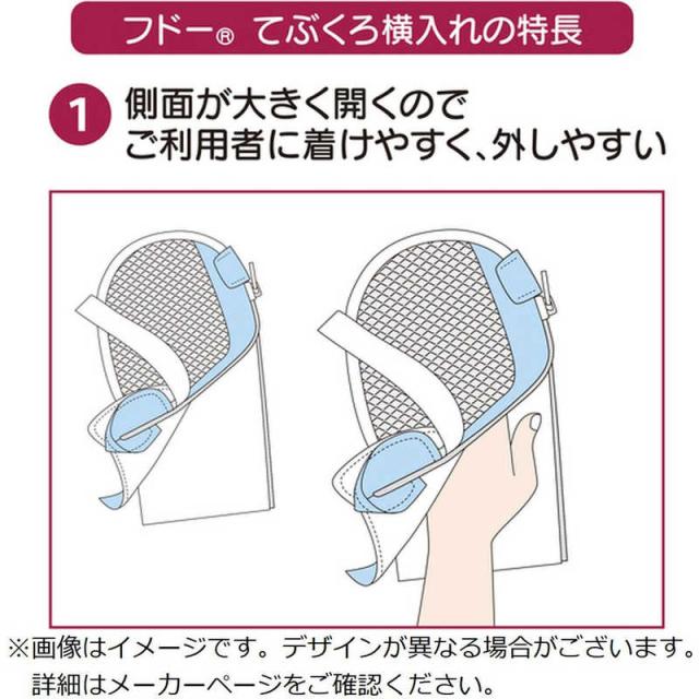 竹虎　フドー てぶくろ横入れ L ピンク　106743_4